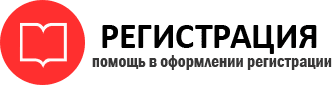 прописка в Реутове id898474